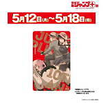 「少年ジャンプ＋」10周年を記念する展覧会が東京で「SPY×FAMILY」や「ダンダダン」エリアも｜写真32
