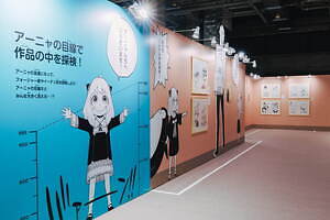 ジャンプ+展 入場特典 イラストカード スパイファミリー MAD
