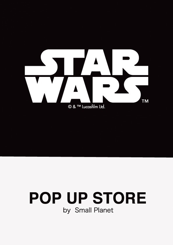 『スター・ウォーズ』特別イベントが横浜みなとみらいで、映画シリーズ一挙上映や限定グッズ＆フード｜写真11