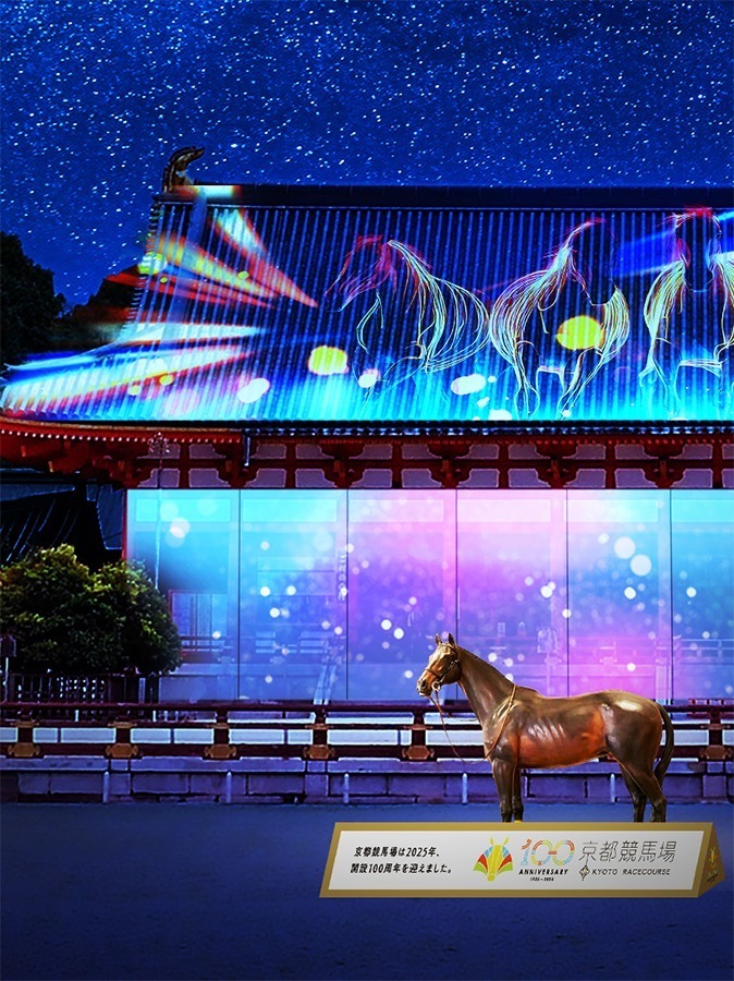 京都・平安神宮の奉納ライトアップ、馬が駆け抜けるプロジェクションマッピングやミラーボール演出も｜写真4