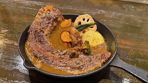 西日本最大級カレーの祭典「カレーEXPO」大阪・万博公園で、“ほろほろ”牛たんカレーなど食べ比べ｜写真2