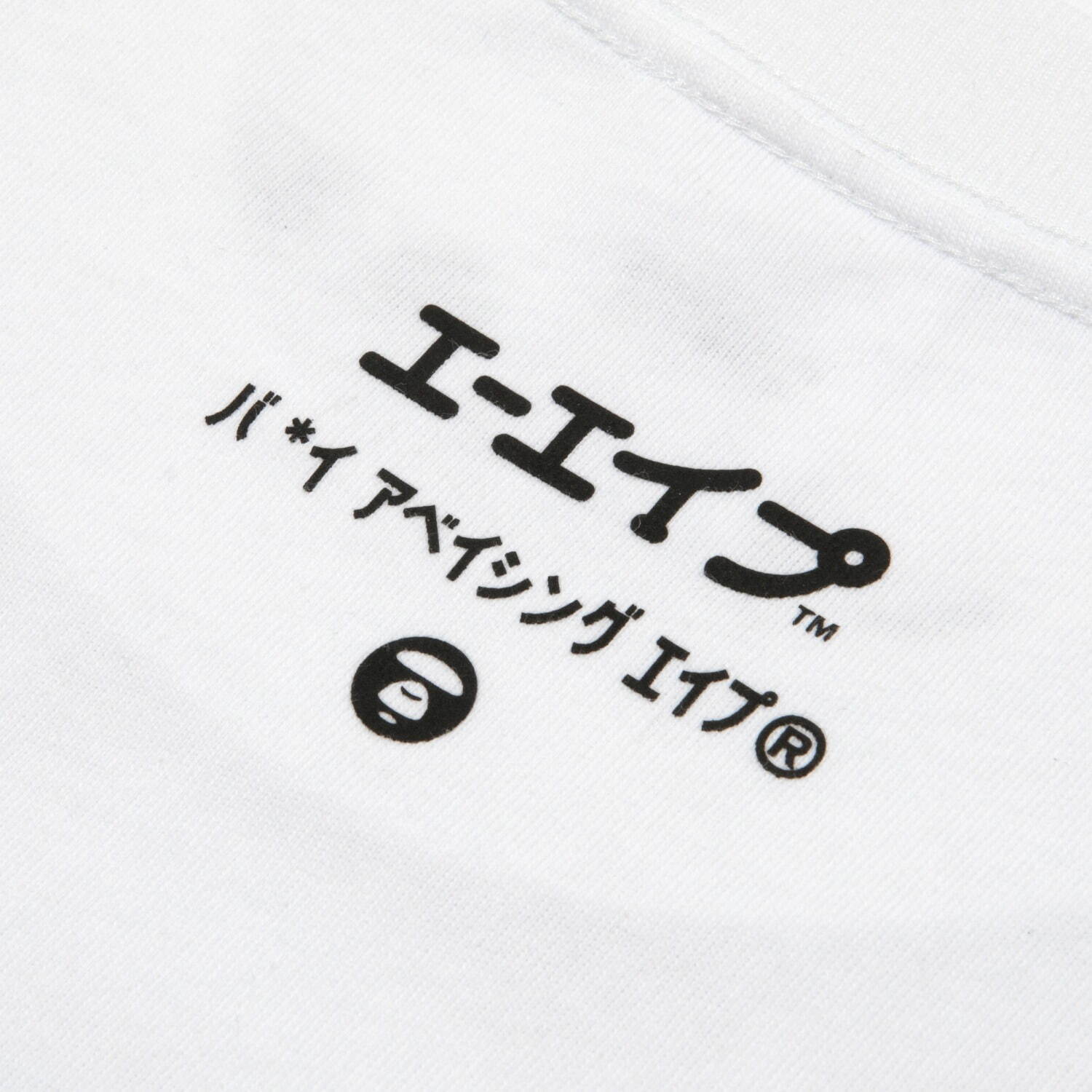 エーエイプ バイ エイプ"温泉イラスト＆相撲風ロゴ"Tシャツ、ラフォーレ原宿限定で｜写真37