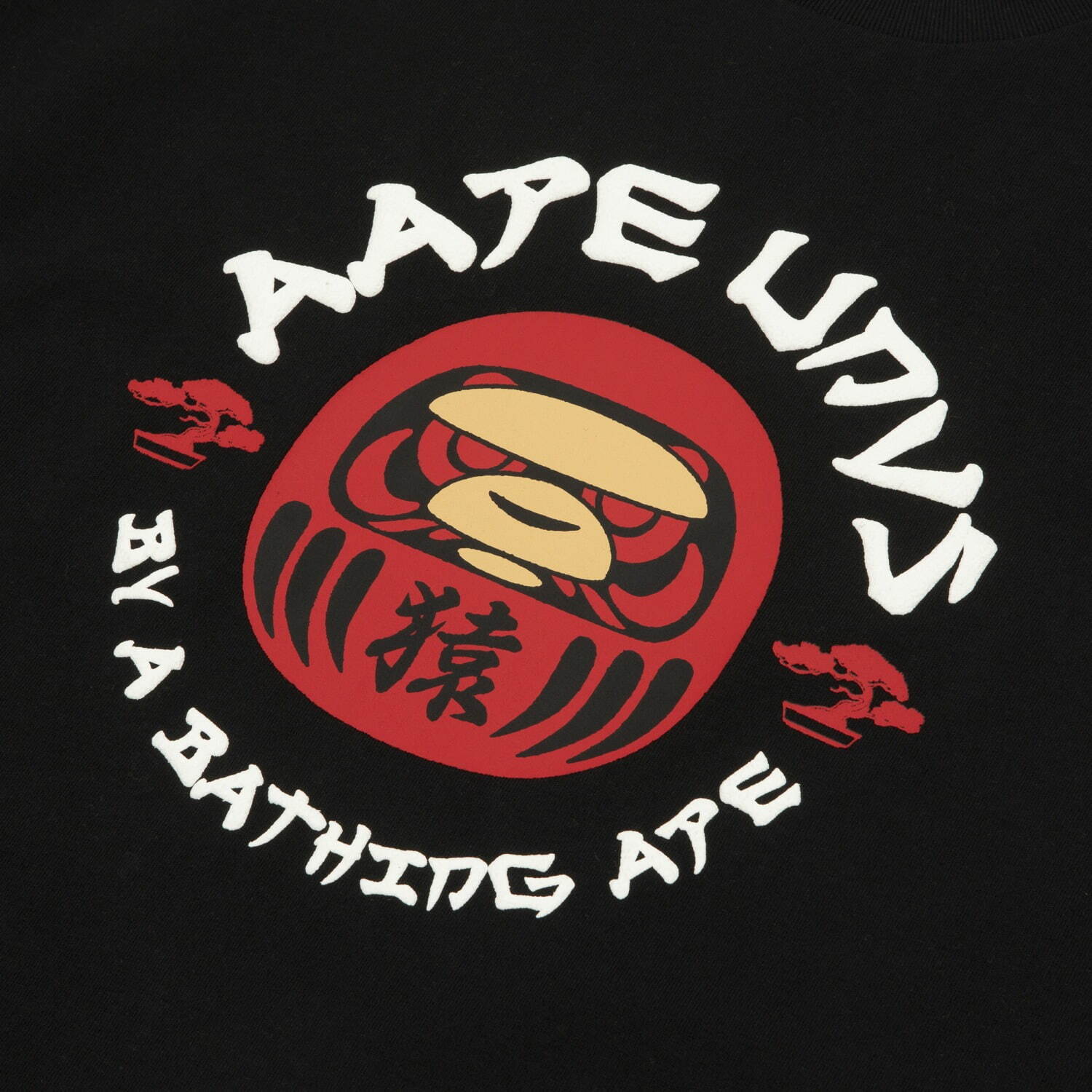 エーエイプ バイ エイプ"温泉イラスト＆相撲風ロゴ"Tシャツ、ラフォーレ原宿限定で｜写真35