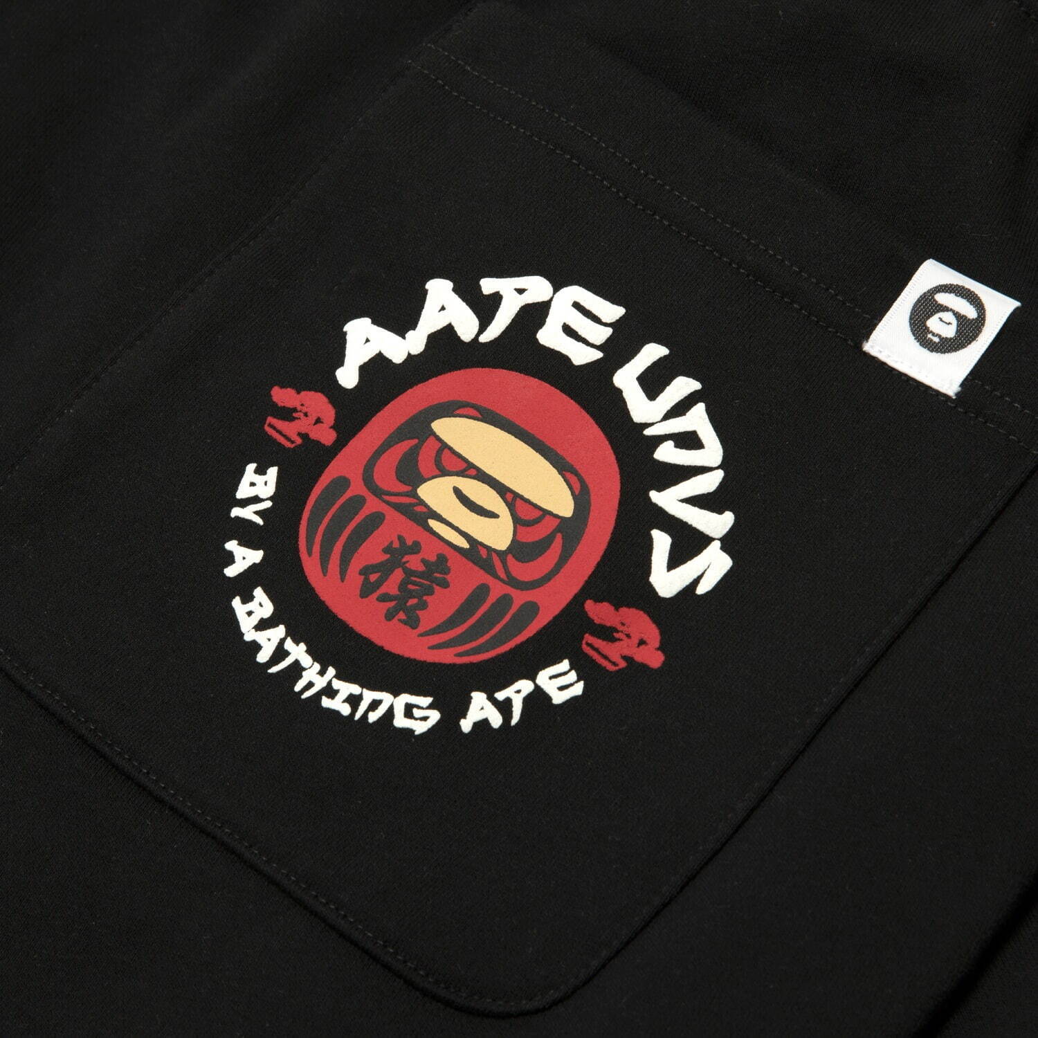 エーエイプ バイ エイプ"温泉イラスト＆相撲風ロゴ"Tシャツ、ラフォーレ原宿限定で｜写真82