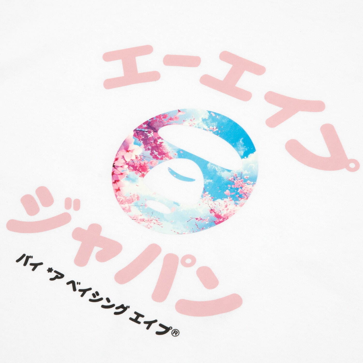 エーエイプ バイ エイプ"温泉イラスト＆相撲風ロゴ"Tシャツ、ラフォーレ原宿限定で｜写真36