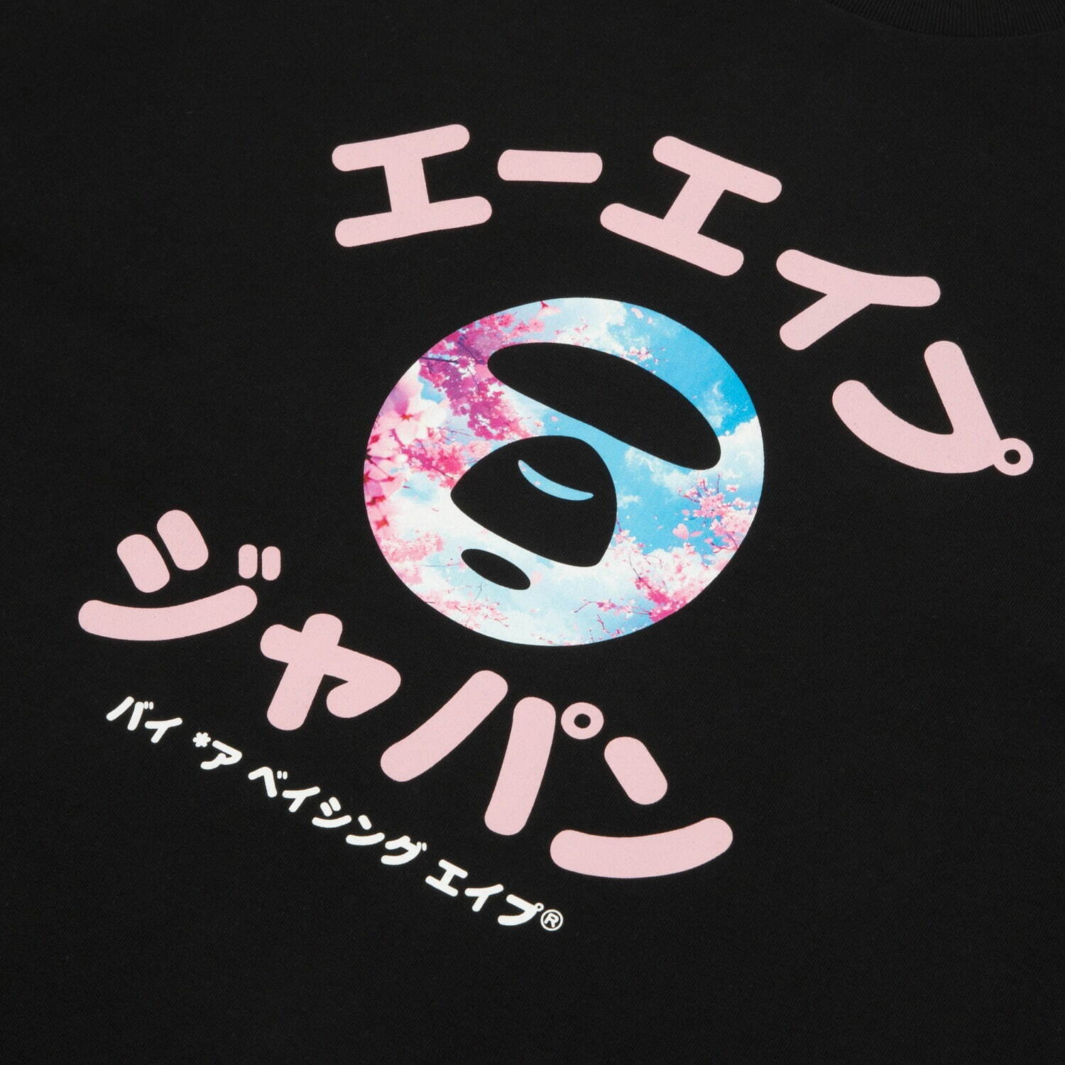 エーエイプ バイ エイプ"温泉イラスト＆相撲風ロゴ"Tシャツ、ラフォーレ原宿限定で｜写真48