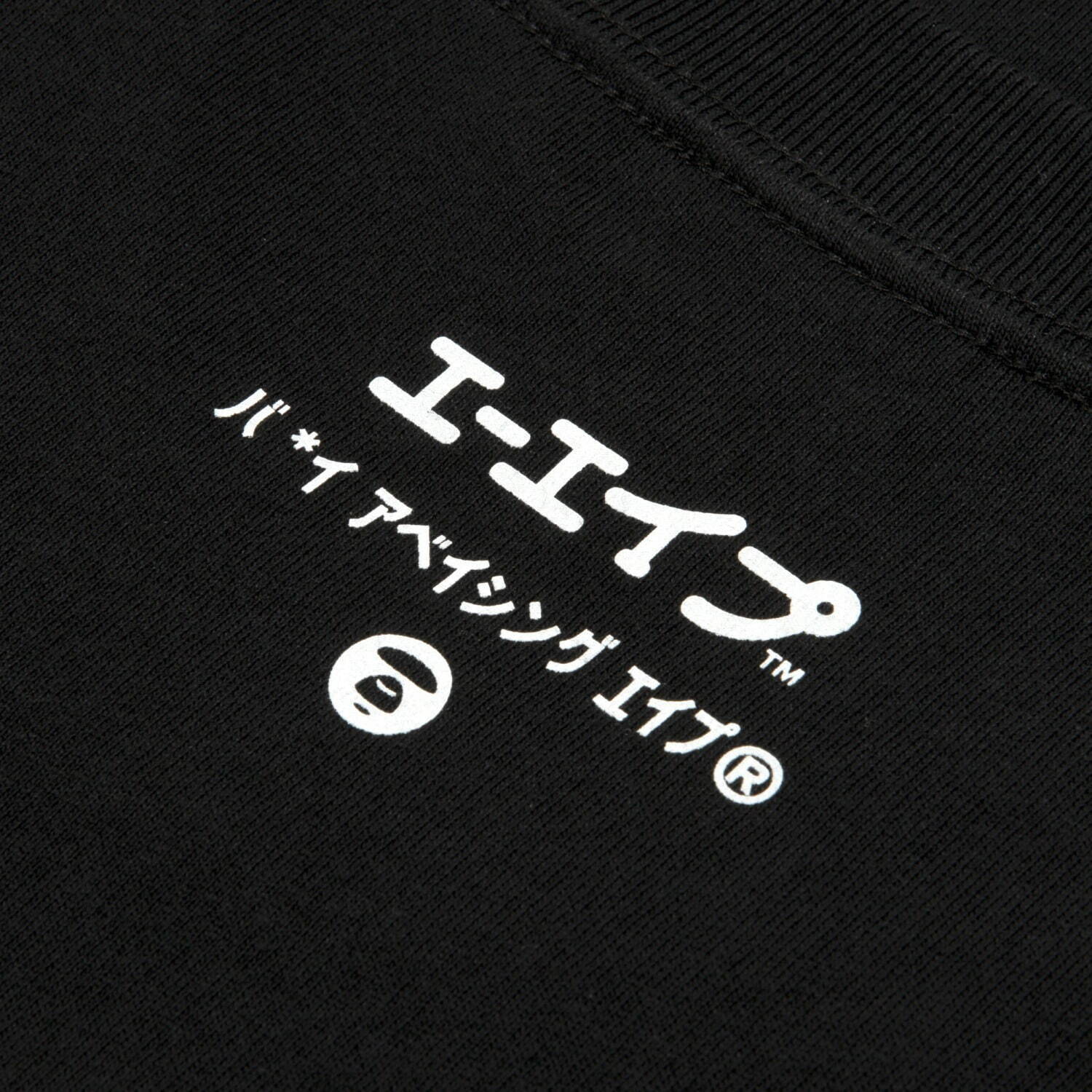 エーエイプ バイ エイプ"温泉イラスト＆相撲風ロゴ"Tシャツ、ラフォーレ原宿限定で｜写真49