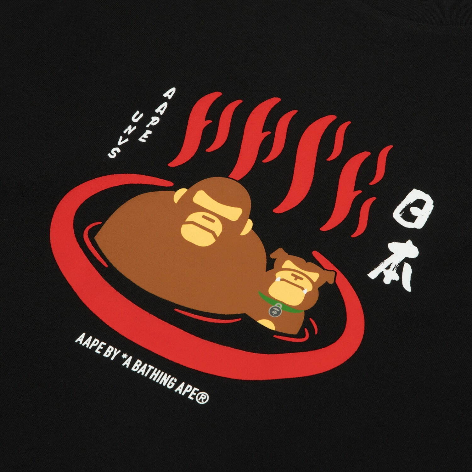 エーエイプ バイ エイプ"温泉イラスト＆相撲風ロゴ"Tシャツ、ラフォーレ原宿限定で｜写真64