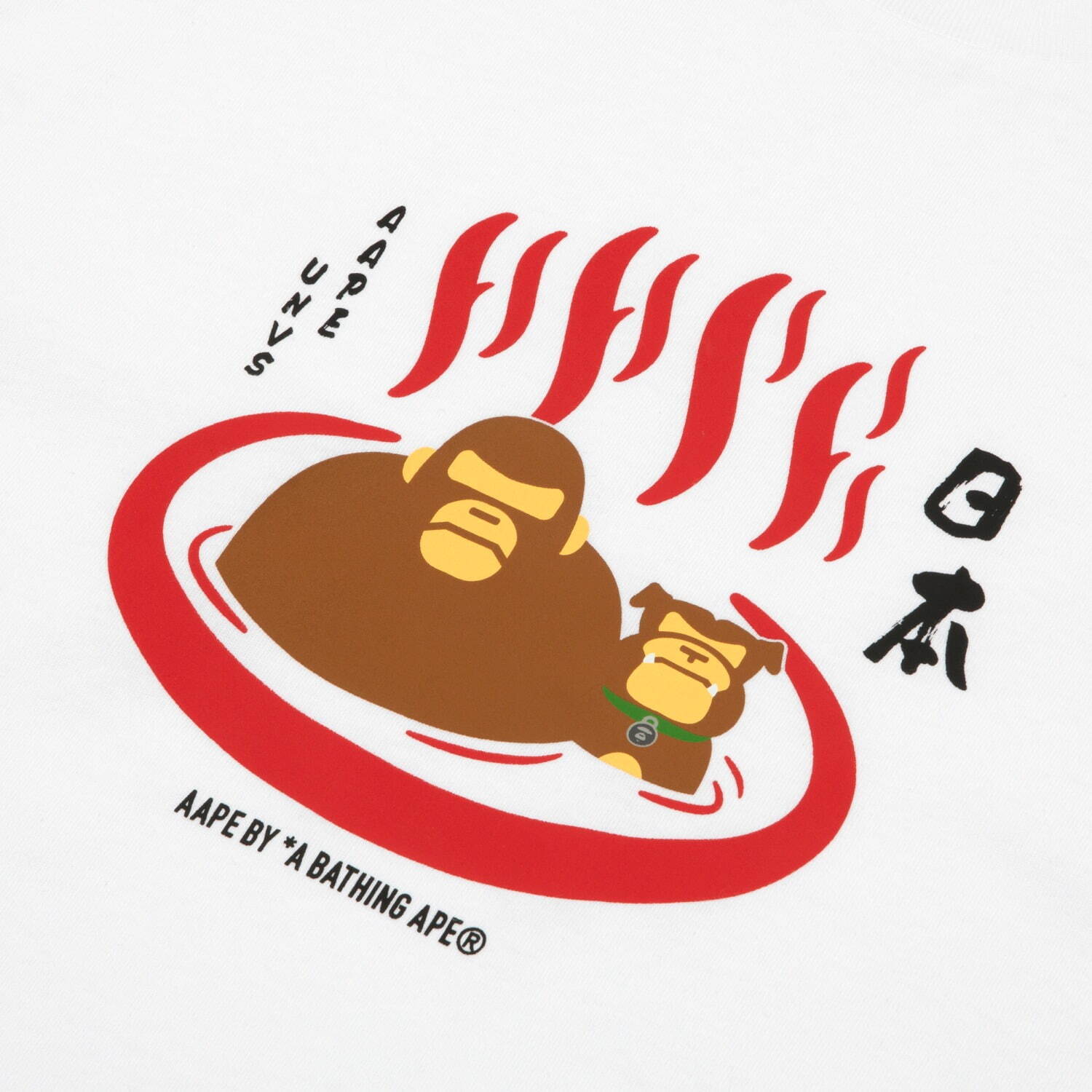 エーエイプ バイ エイプ"温泉イラスト＆相撲風ロゴ"Tシャツ、ラフォーレ原宿限定で｜写真69