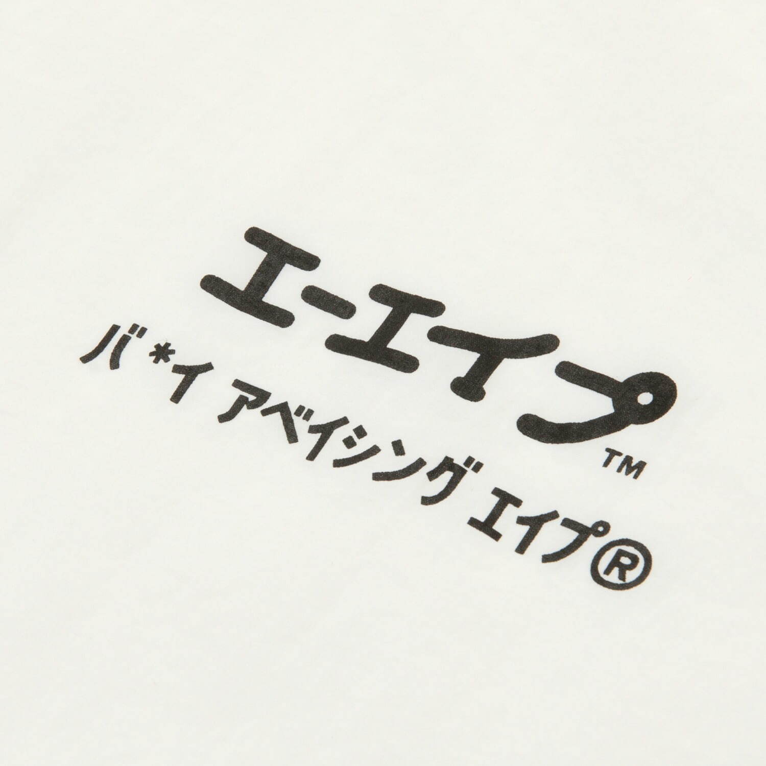 エーエイプ バイ エイプ"温泉イラスト＆相撲風ロゴ"Tシャツ、ラフォーレ原宿限定で｜写真14