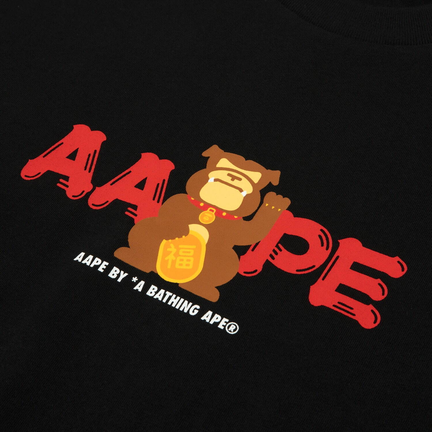エーエイプ バイ エイプ"温泉イラスト＆相撲風ロゴ"Tシャツ、ラフォーレ原宿限定で｜写真56