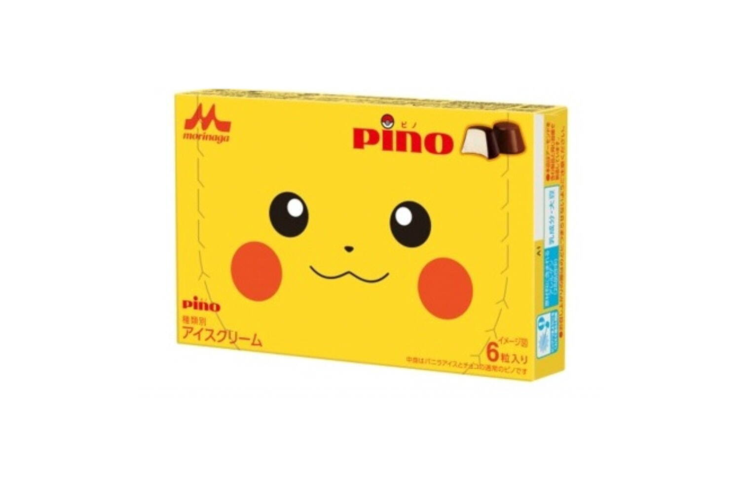 「ピノ(ポケモンパッケージ)」184円