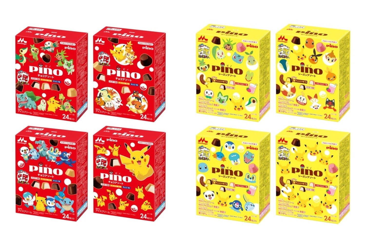 (左から)「ピノ チョコアソート(ポケモンパッケージ)」702円、「ピノ シーズンアソート(ポケモンパッケージ)」702円