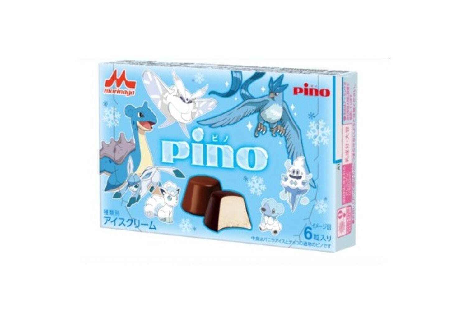 「ピノ(ポケモンパッケージ)」184円