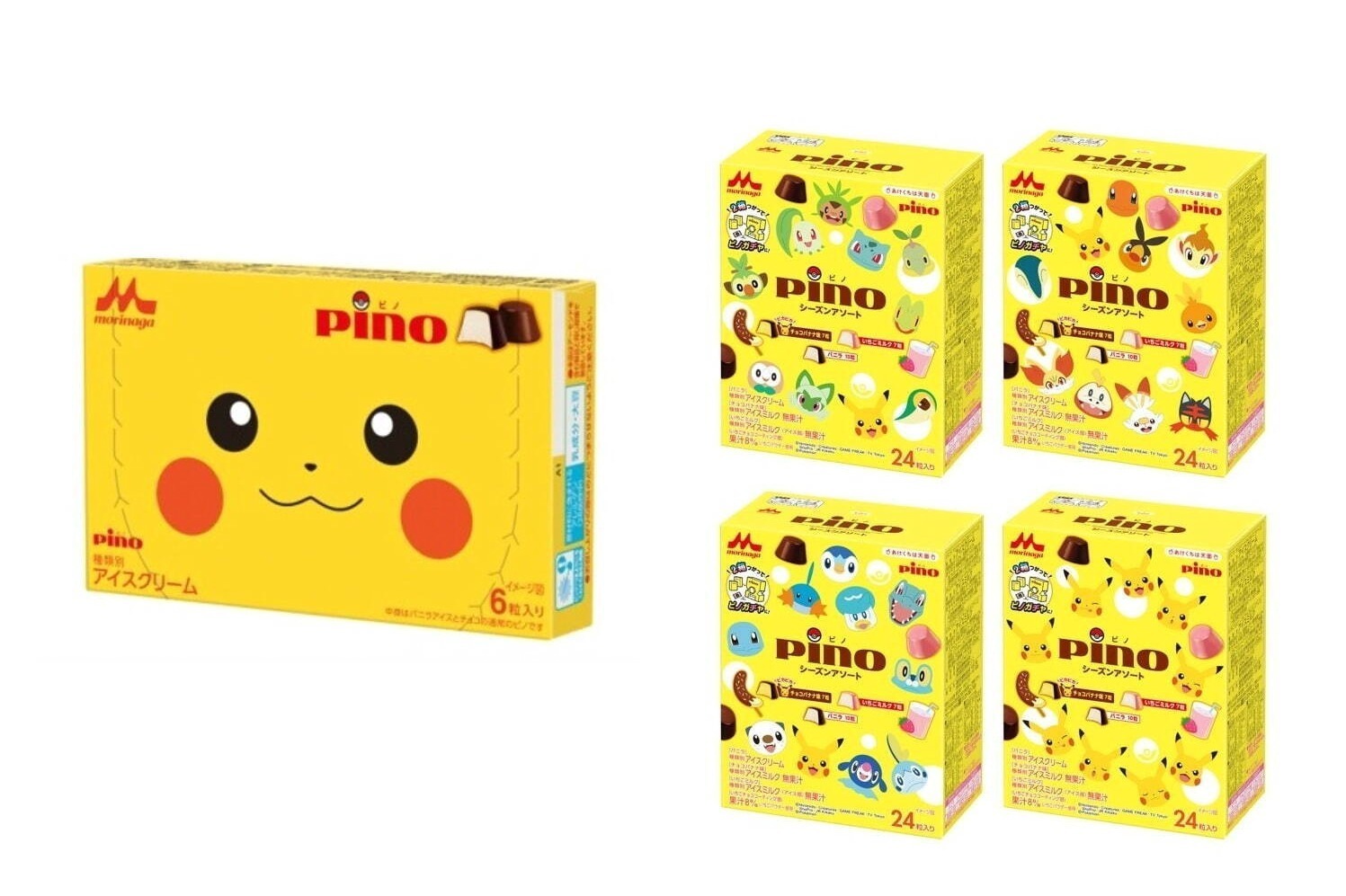 バニラ｜ピノ「ポケモン」ピカチュウフェイスの限定パッケージ、“チョコバナナ味”など3種アソートボックスも