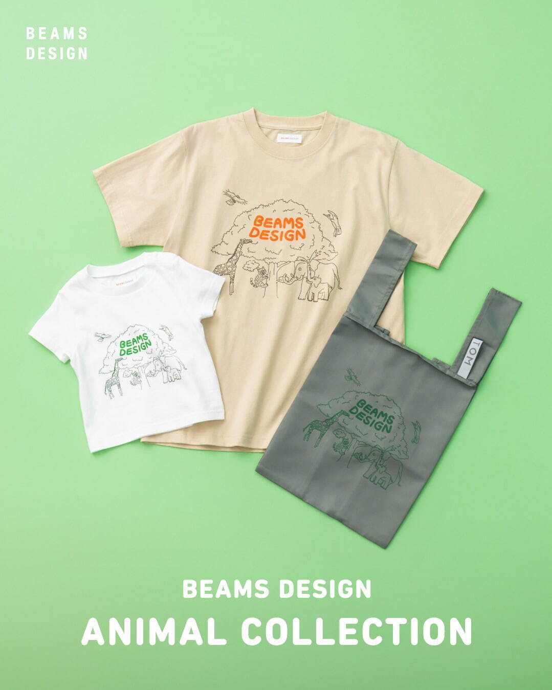 セスナサファリ Tシャツ 4,960円、セスナサファリ Tシャツ(キッズ) 4,620円、セスナサファリ マーケットバッグ 2,970円