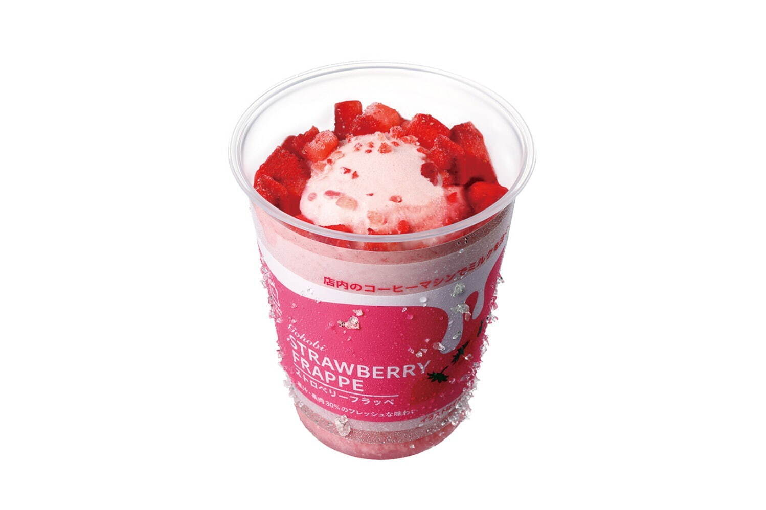 「ストロベリーフラッペ」380円