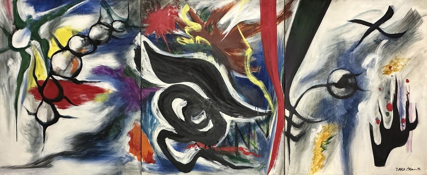 岡本太郎 《予感》 1963年