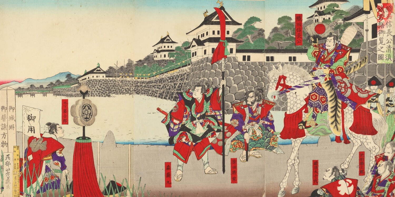 歌川芳藤作 《織田信長公清洲城修繕御覧之図》