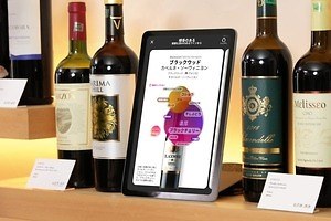 “理想のワイン”を導くソムリエAI「カオリウム」食料品専門店・北野エース 東京ソラマチ店に