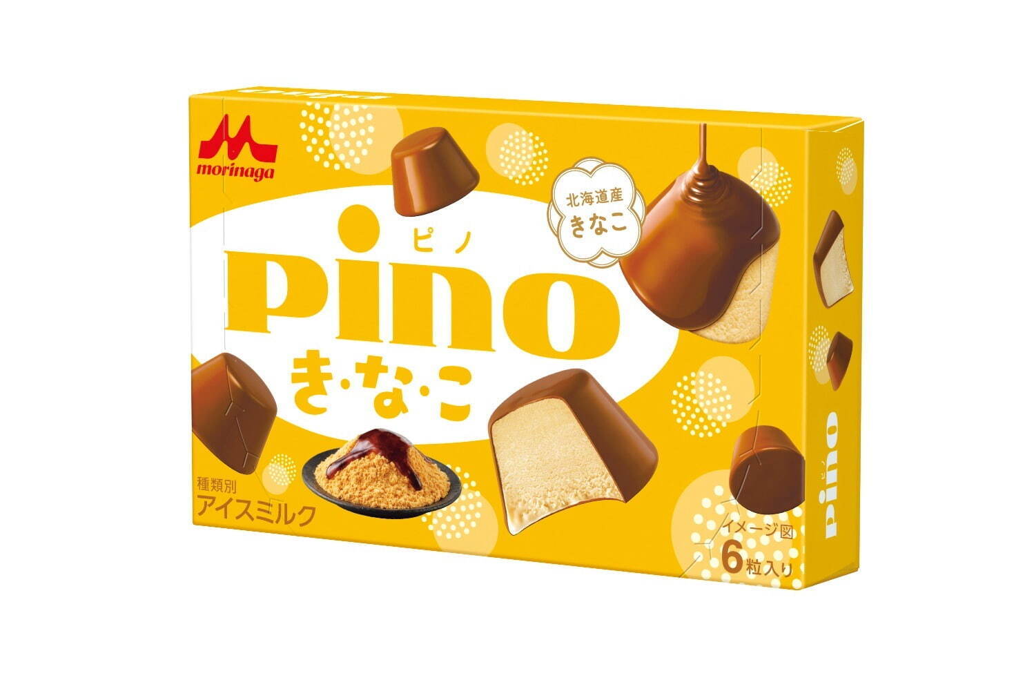 「ピノ き・な・こ」184円※希望小売価格