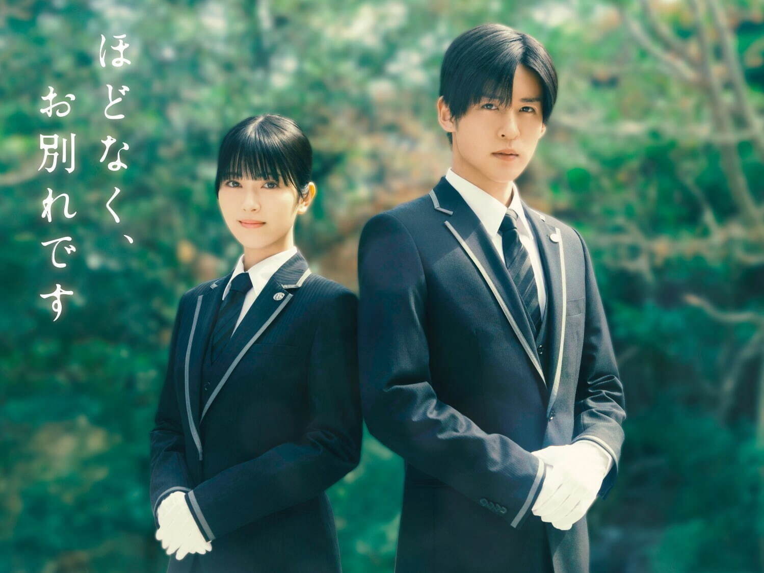 【利益還元祭】開催中！今年最後の大セール 2026年公開予定「注目映画」一覧 - 邦画・洋画から話題作アニメ 邦画・日本映画
