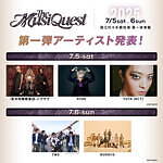 ザ・ミュージックエスト 2025 国立代々木競技場第一体育館｜写真1