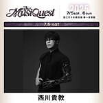 ザ・ミュージックエスト 2025 国立代々木競技場第一体育館｜写真3