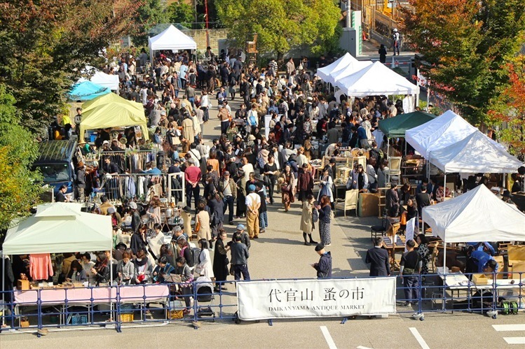 代官山T-SITEで「第23回 代官山 蚤の市」フランスのヴィンテージやブロカントなど約60店舗｜写真1
