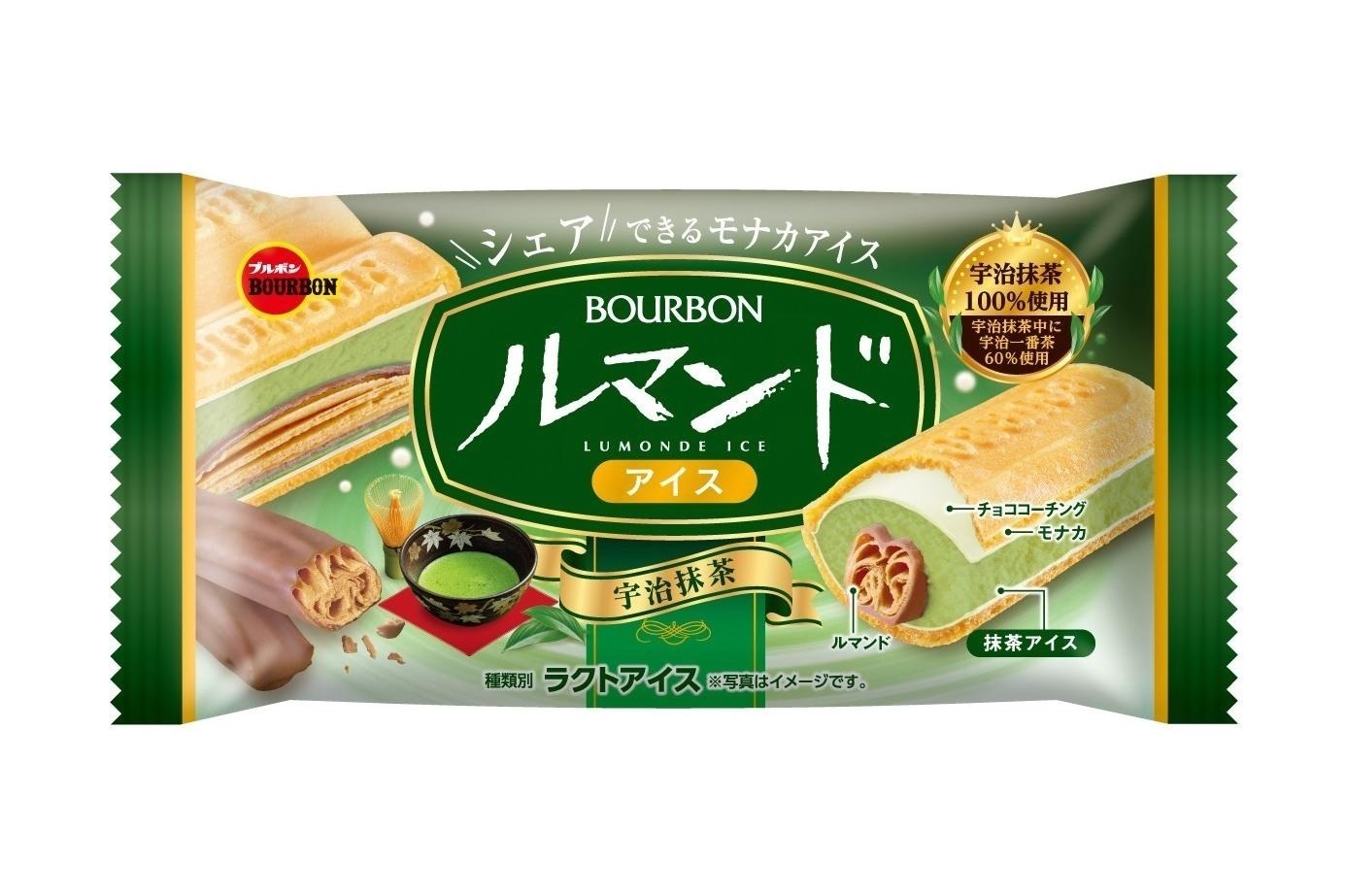 「ルマンドアイス宇治抹茶」150ml ※オープンプライス