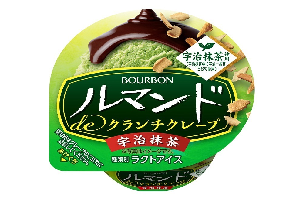 クレープ｜ブルボン「ルマンドアイス宇治抹茶」ほろ苦＆旨み宇治抹茶フレーバー、“まるで抹茶パフェ”なカップアイス