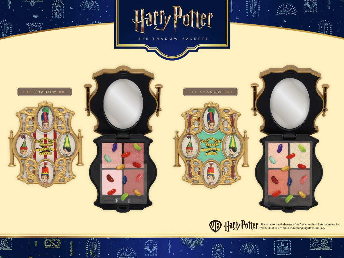 ハリー・ポッター「バーティー・ボッツの百味ビーンズ」が4色アイシャドウに！魔法のように輝くラメカラー｜写真1