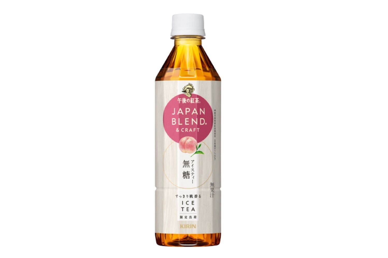 「午後の紅茶 ジャパンブレンド＆クラフト 桃香るアイスティー」205円(希望小売価格)