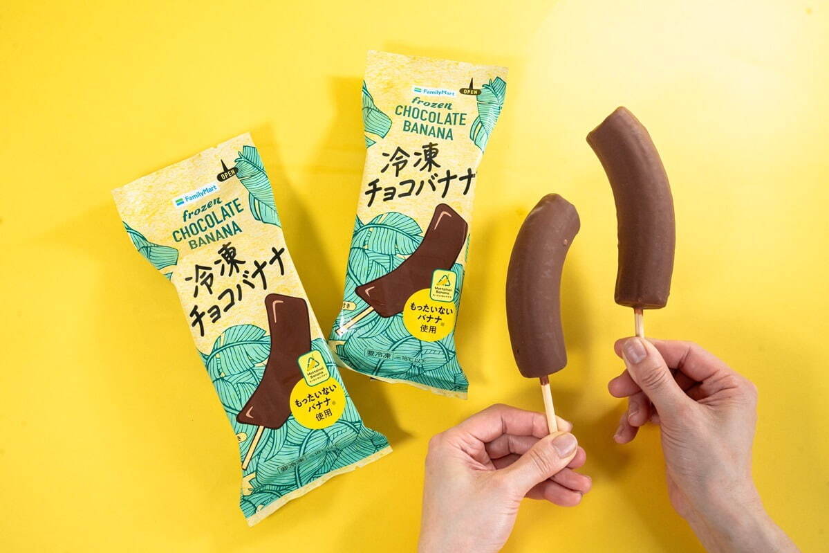 「冷凍チョコバナナ」298円