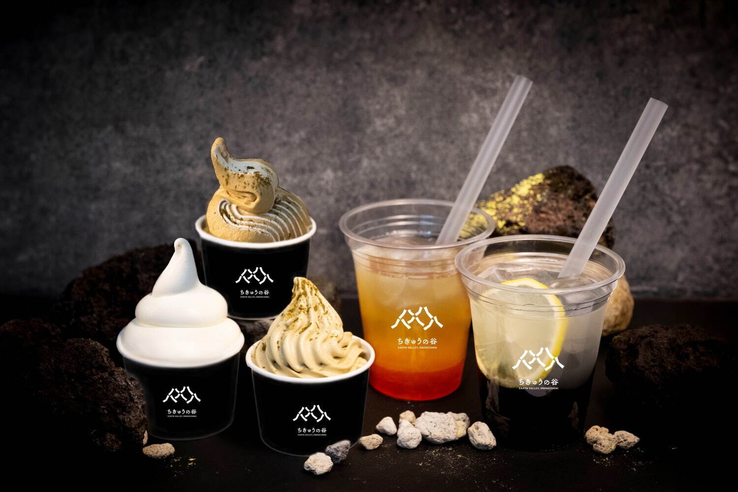 タニマルソフト 600円 (バニラ・箱根山麓紅茶・ミックス)、ヴァレーソーダ 650円、ジオネード  650円