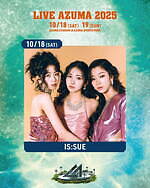 ライブアヅマ 2025 あづま総合運動公園｜写真6