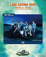 ライブアヅマ 2025 あづま総合運動公園｜写真5