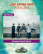 ライブアヅマ 2025 あづま総合運動公園｜写真8