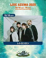 ライブアヅマ 2025 あづま総合運動公園｜写真13