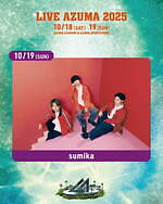 ライブアヅマ 2025 あづま総合運動公園｜写真11