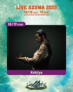 ライブアヅマ 2025 あづま総合運動公園｜写真10