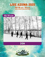 ライブアヅマ 2025 あづま総合運動公園｜写真14
