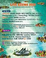 ライブアヅマ 2025 あづま総合運動公園｜写真15