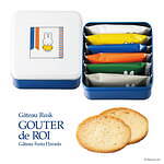 ガトーフェスタ ハラダ(GATEAU FESTA HARADA) ミッフィー｜写真21