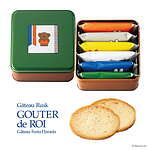 ガトーフェスタ ハラダ(GATEAU FESTA HARADA) ミッフィー｜写真23