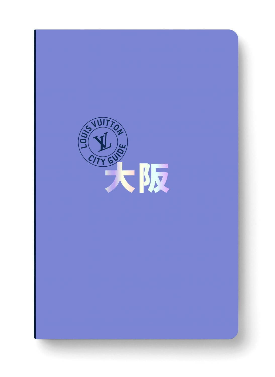 ルイ・ヴィトン シティ・ガイド大阪 3,190円