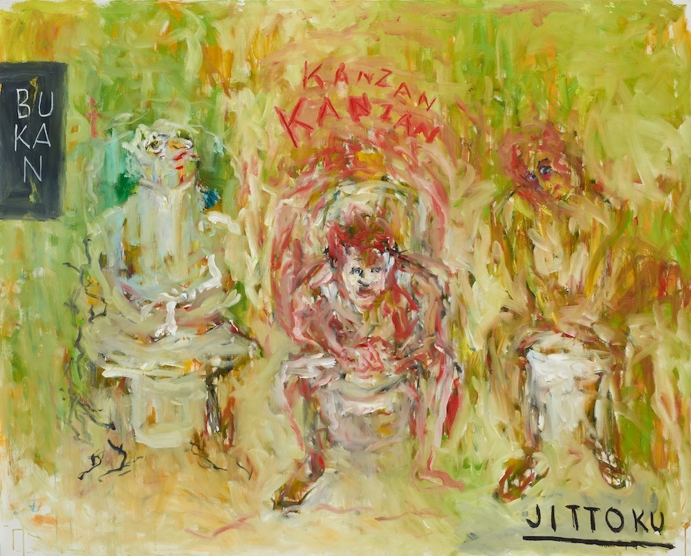 横尾忠則 《三人の愚者》 2021年 横尾忠則現代美術館蔵