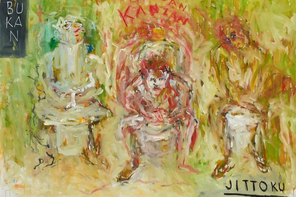 展覧会｜「横尾忠則の肉体派宣言展」神戸・横尾忠則現代美術館で、“肉体”を鍵に横尾の絵画・版画81点を紹介