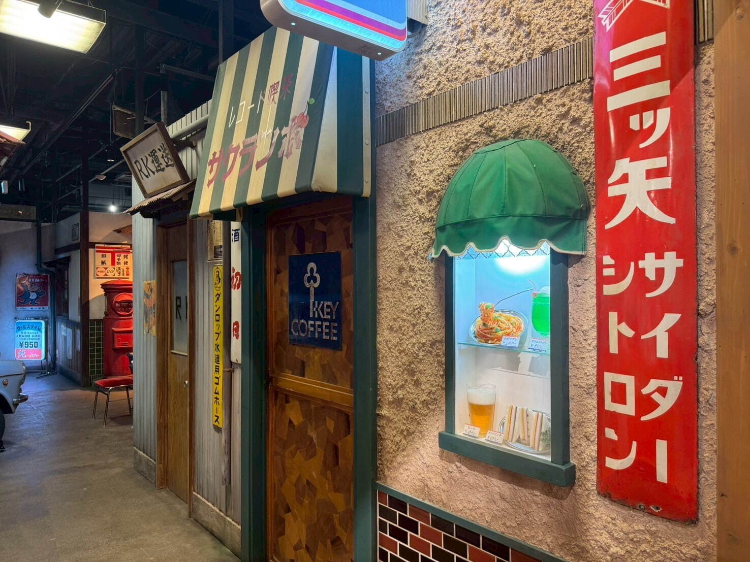 「お台場レトロミュージアム」昭和レトロな喫茶店や教室、銭湯などを再現した体験型施設｜写真7