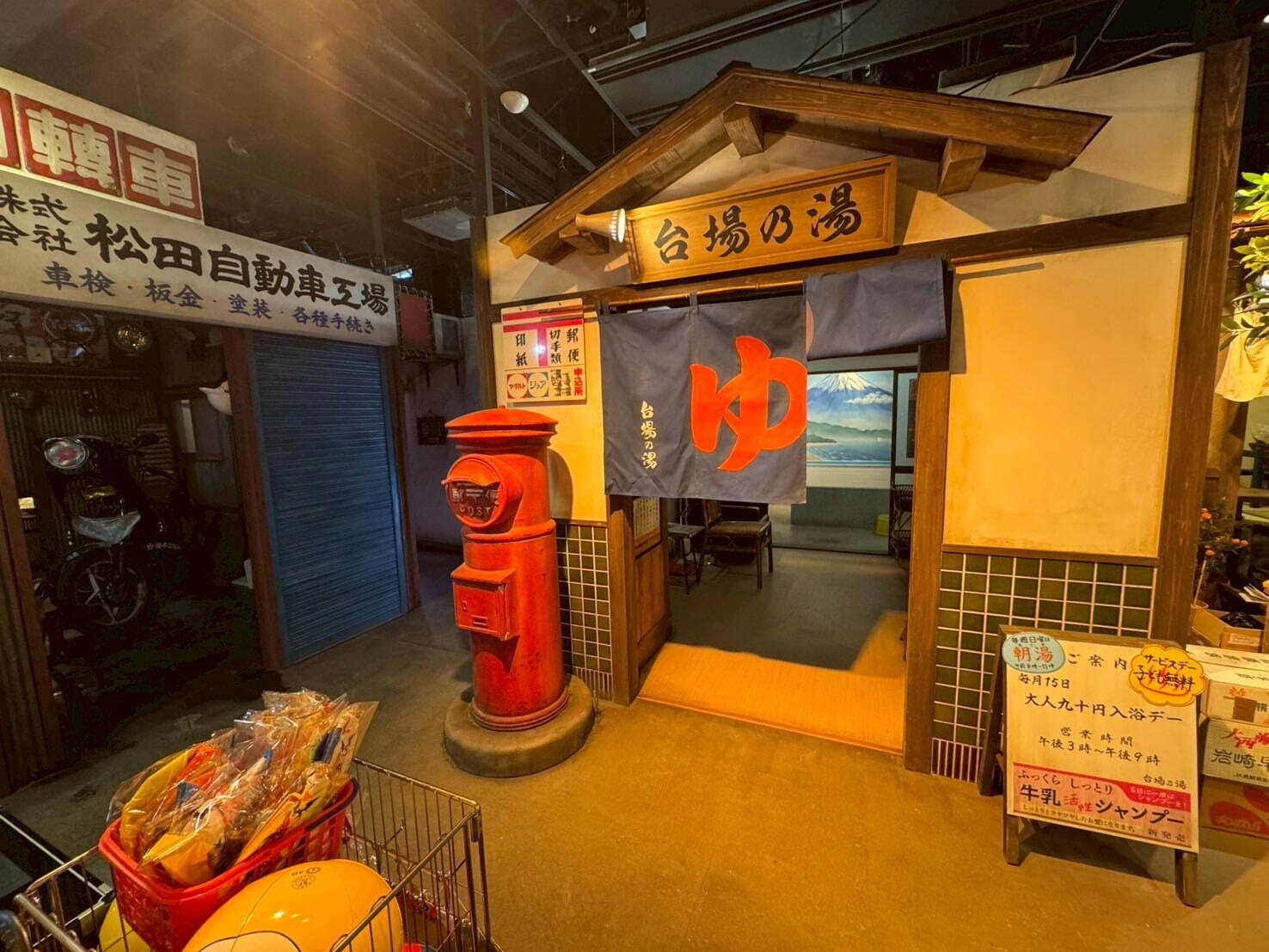 「お台場レトロミュージアム」昭和レトロな喫茶店や教室、銭湯などを再現した体験型施設｜写真8